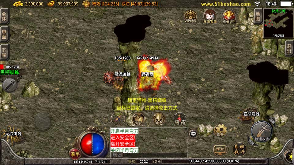 图片[10]-战神引擎传奇手游【战神火龙终极自改版1.80】7月最新打包WIN系特色服务端+详细搭建教程+通用视频教程+GM授权物品后台+安卓苹果双端-青橙资源网-手游源码、端游源码、H5游戏源码下载!