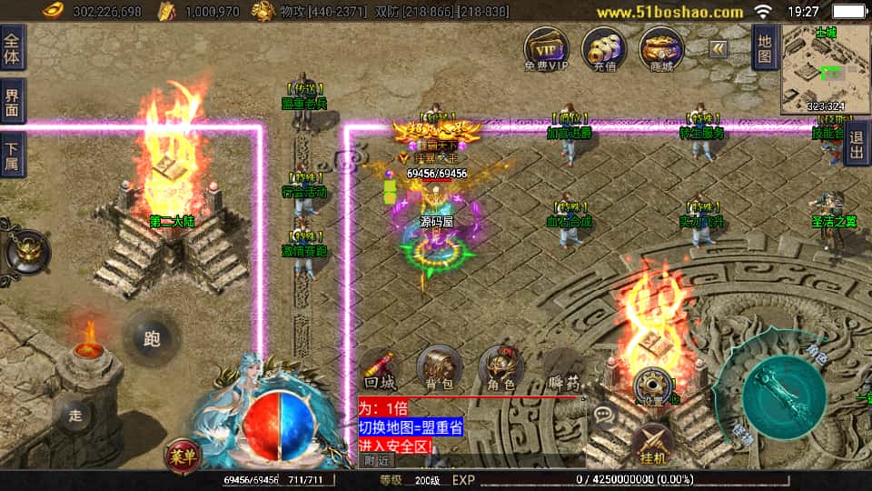 图片[2]-战神引擎传奇手游【神州复古三大陆-白猪3】7月最新打包WIN系特色服务端+详细搭建教程+通用视频教程+GM授权后台+安卓苹果双端-青橙资源网-手游源码、端游源码、H5游戏源码下载!