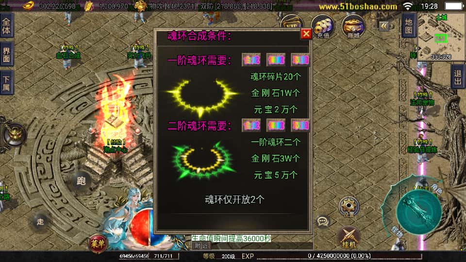 图片[6]-战神引擎传奇手游【神州复古三大陆-白猪3】7月最新打包WIN系特色服务端+详细搭建教程+通用视频教程+GM授权后台+安卓苹果双端-青橙资源网-手游源码、端游源码、H5游戏源码下载!