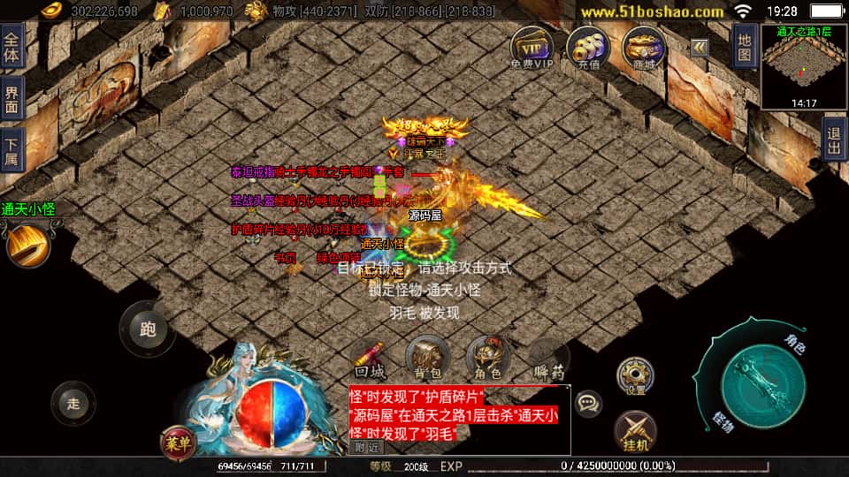 图片[8]-战神引擎传奇手游【神州复古三大陆-白猪3】7月最新打包WIN系特色服务端+详细搭建教程+通用视频教程+GM授权后台+安卓苹果双端-青橙资源网-手游源码、端游源码、H5游戏源码下载!