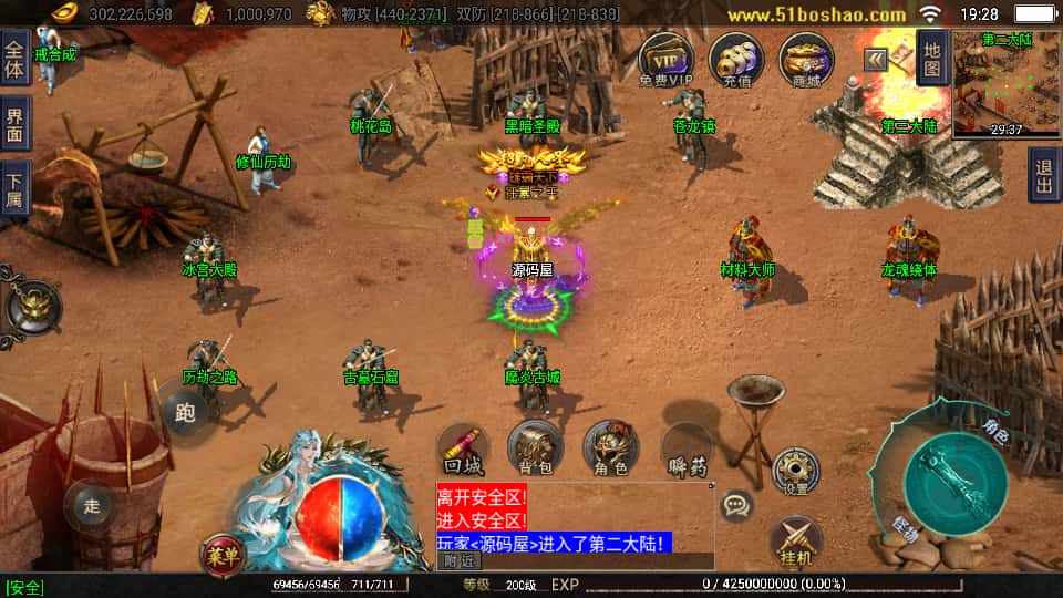 图片[9]-战神引擎传奇手游【神州复古三大陆-白猪3】7月最新打包WIN系特色服务端+详细搭建教程+通用视频教程+GM授权后台+安卓苹果双端-青橙资源网-手游源码、端游源码、H5游戏源码下载!
