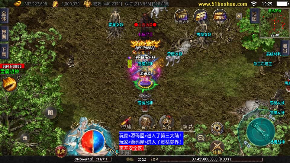 图片[11]-战神引擎传奇手游【神州复古三大陆-白猪3】7月最新打包WIN系特色服务端+详细搭建教程+通用视频教程+GM授权后台+安卓苹果双端-青橙资源网-手游源码、端游源码、H5游戏源码下载!