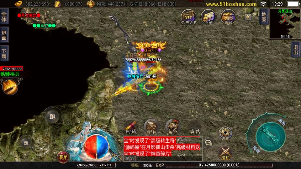图片[12]-战神引擎传奇手游【神州复古三大陆-白猪3】7月最新打包WIN系特色服务端+详细搭建教程+通用视频教程+GM授权后台+安卓苹果双端-青橙资源网-手游源码、端游源码、H5游戏源码下载!