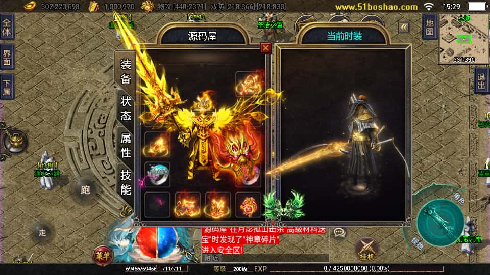 图片[14]-战神引擎传奇手游【神州复古三大陆-白猪3】7月最新打包WIN系特色服务端+详细搭建教程+通用视频教程+GM授权后台+安卓苹果双端-青橙资源网-手游源码、端游源码、H5游戏源码下载!