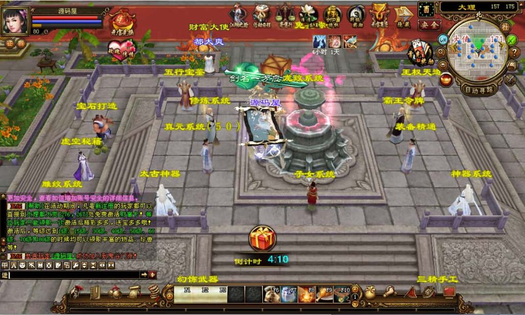 图片[3]-经典武侠端游【天龙八部之仙术天龙】7月最新打包VM单机一键端+Linux手工服务端+详细搭建教程+通用视频教程+GM工具+PC客户端-青橙资源网-手游源码、端游源码、H5游戏源码下载!