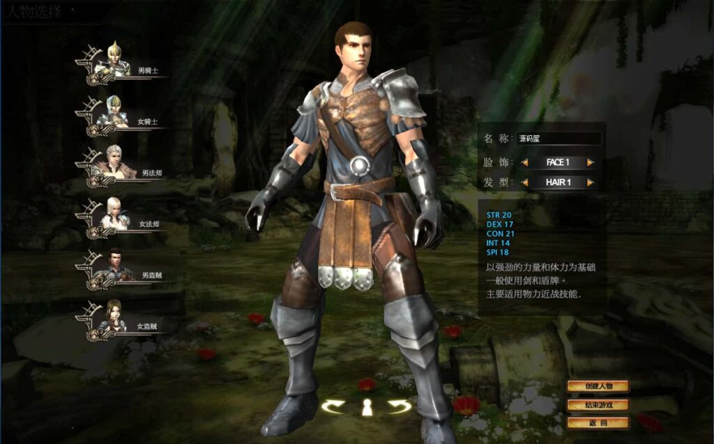 图片[2]-典藏怀旧端游【暴OL】7月最新打包WIN系服务端+详细搭建教程+网页注册+PC客户端-青橙资源网-手游源码、端游源码、H5游戏源码下载!
