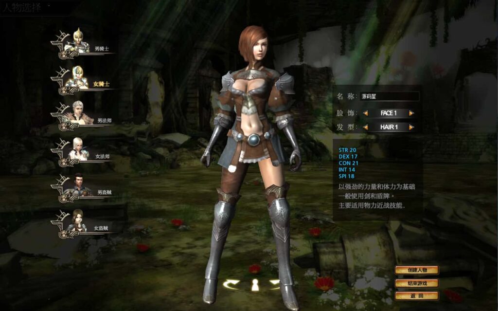 图片[3]-典藏怀旧端游【暴OL】7月最新打包WIN系服务端+详细搭建教程+网页注册+PC客户端-青橙资源网-手游源码、端游源码、H5游戏源码下载!