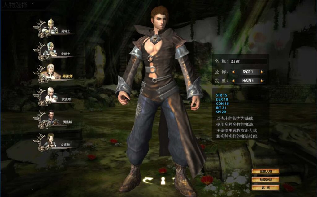 图片[4]-典藏怀旧端游【暴OL】7月最新打包WIN系服务端+详细搭建教程+网页注册+PC客户端-青橙资源网-手游源码、端游源码、H5游戏源码下载!