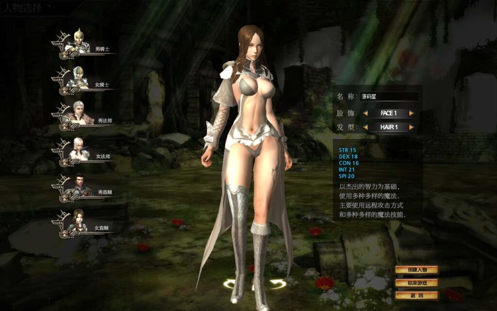 图片[5]-典藏怀旧端游【暴OL】7月最新打包WIN系服务端+详细搭建教程+网页注册+PC客户端-青橙资源网-手游源码、端游源码、H5游戏源码下载!