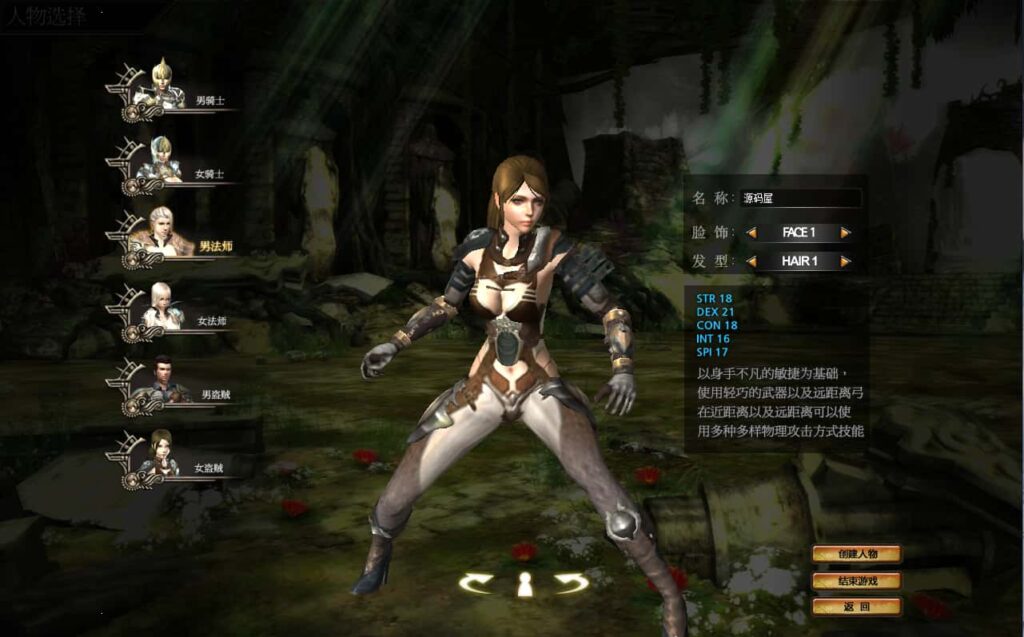 图片[7]-典藏怀旧端游【暴OL】7月最新打包WIN系服务端+详细搭建教程+网页注册+PC客户端-青橙资源网-手游源码、端游源码、H5游戏源码下载!