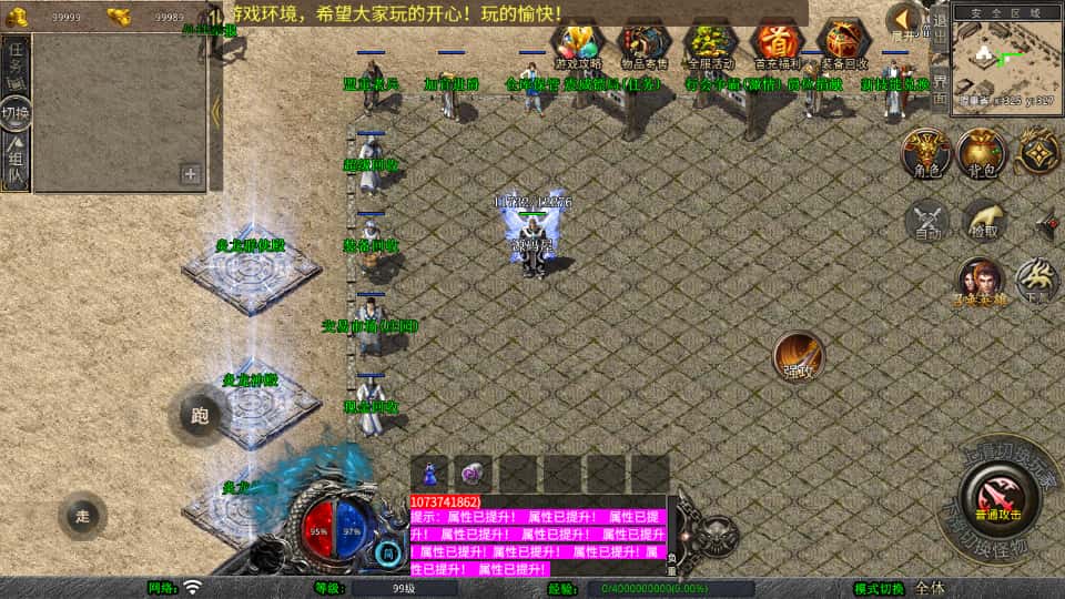 图片[3]-XO三端引擎传奇手游【炎龙复古星王合击1.80版】7月最新打包Win系服务端+详细搭建教程+通用视频教程+加密工具+PC安卓苹果三端-青橙资源网-手游源码、端游源码、H5游戏源码下载!