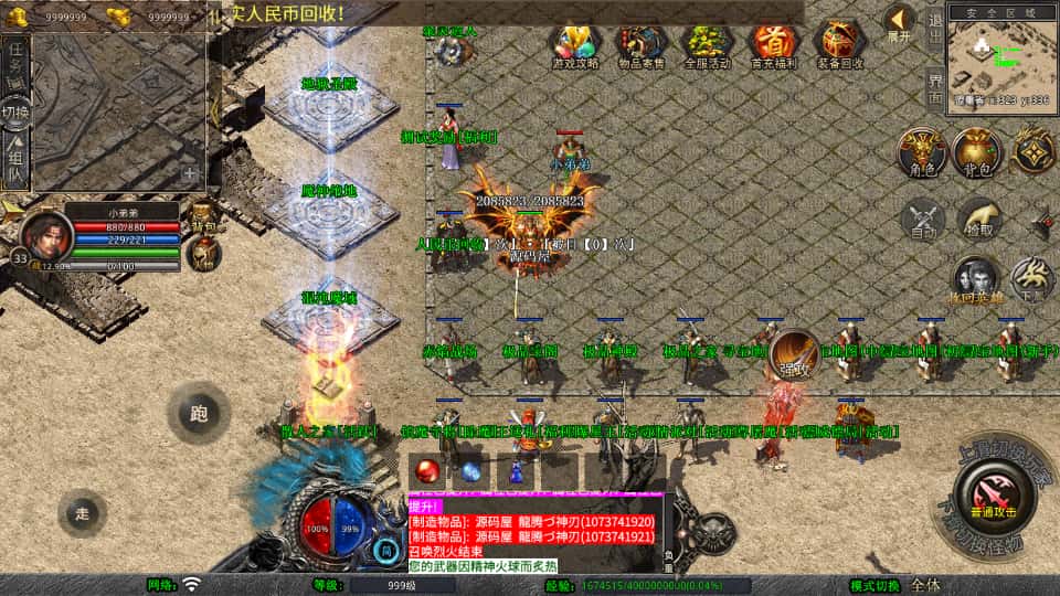 图片[3]-XO三端引擎传奇手游【散人极品合击1.80版】7月最新打包Win系服务端+详细搭建教程+通用视频教程+加密工具+安卓苹果PC三端-青橙资源网-手游源码、端游源码、H5游戏源码下载!