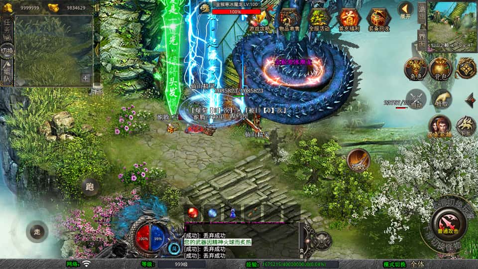 图片[8]-XO三端引擎传奇手游【散人极品合击1.80版】7月最新打包Win系服务端+详细搭建教程+通用视频教程+加密工具+安卓苹果PC三端-青橙资源网-手游源码、端游源码、H5游戏源码下载!