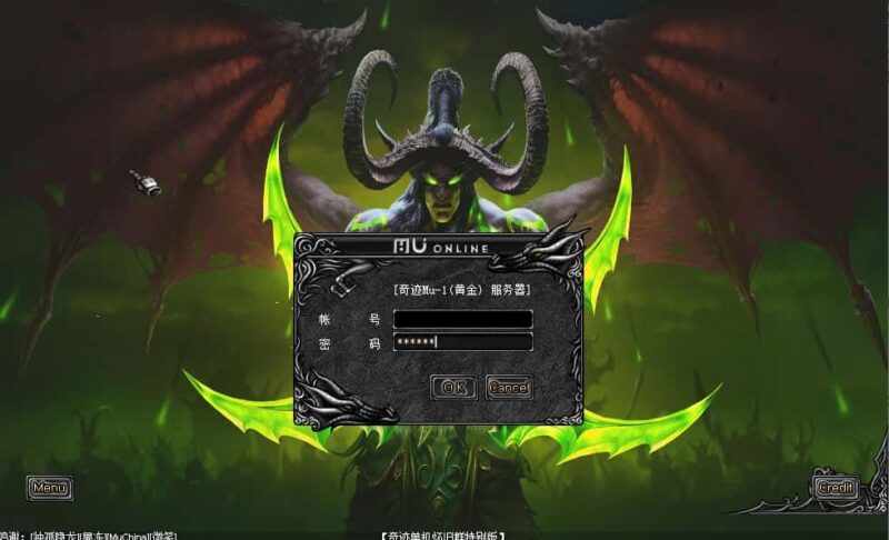 典藏2.5D奇迹端游【奇迹魔兽版S6】7月最新打包Win系服务端+详细搭建教程+网页注册+GM工具+PC客户端-青橙资源网-手游源码,端游源码,网页游戏,H5游戏源码下载