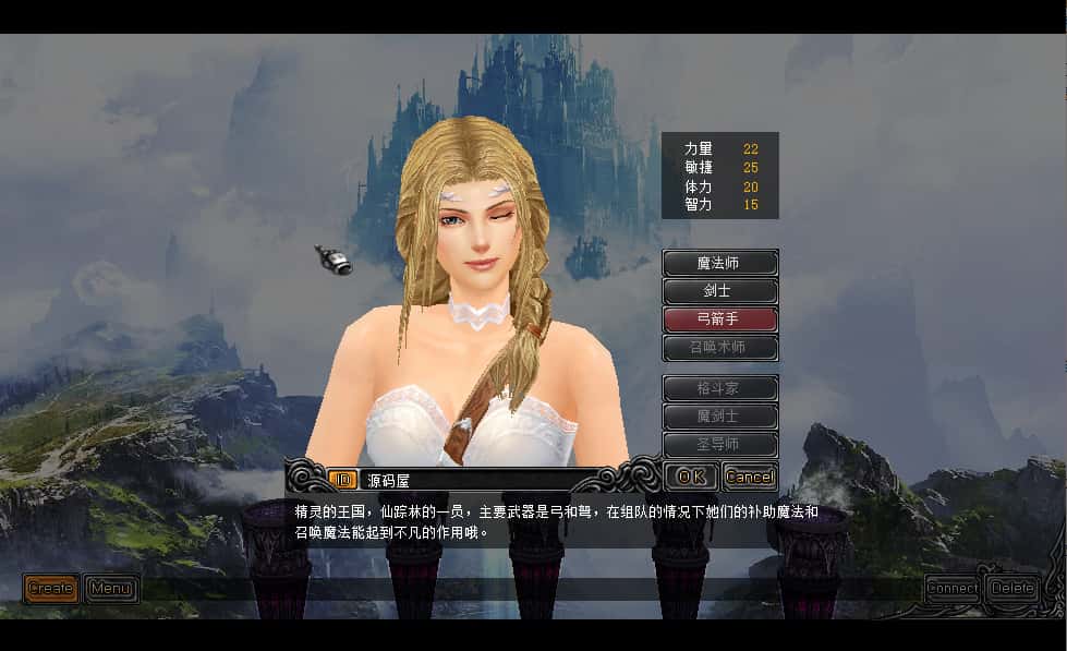 图片[2]-典藏2.5D奇迹端游【奇迹魔兽版S6】7月最新打包Win系服务端+详细搭建教程+网页注册+GM工具+PC客户端-青橙资源网-手游源码、端游源码、H5游戏源码下载!
