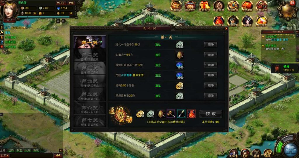图片[6]-经典策略页游【战魂三国之戈霜王者】7月最新打包Win系服务端+详细外网搭建教程+GM工具-青橙资源网-手游源码、端游源码、H5游戏源码下载!
