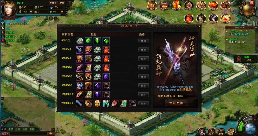 图片[7]-经典策略页游【战魂三国之戈霜王者】7月最新打包Win系服务端+详细外网搭建教程+GM工具-青橙资源网-手游源码、端游源码、H5游戏源码下载!