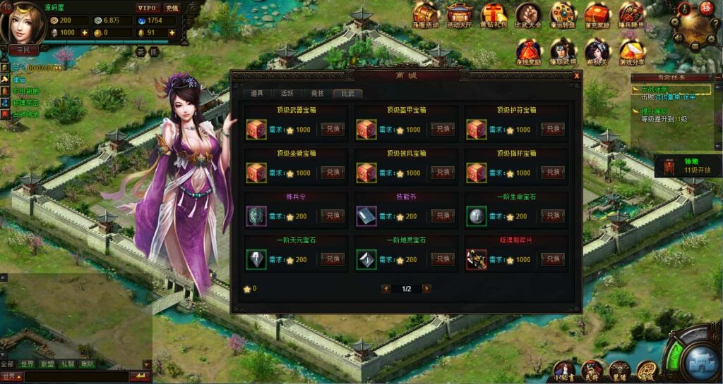 图片[9]-经典策略页游【战魂三国之戈霜王者】7月最新打包Win系服务端+详细外网搭建教程+GM工具-青橙资源网-手游源码、端游源码、H5游戏源码下载!