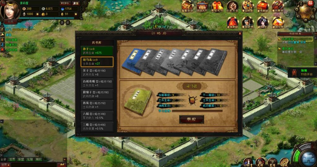 图片[11]-经典策略页游【战魂三国之戈霜王者】7月最新打包Win系服务端+详细外网搭建教程+GM工具-青橙资源网-手游源码、端游源码、H5游戏源码下载!