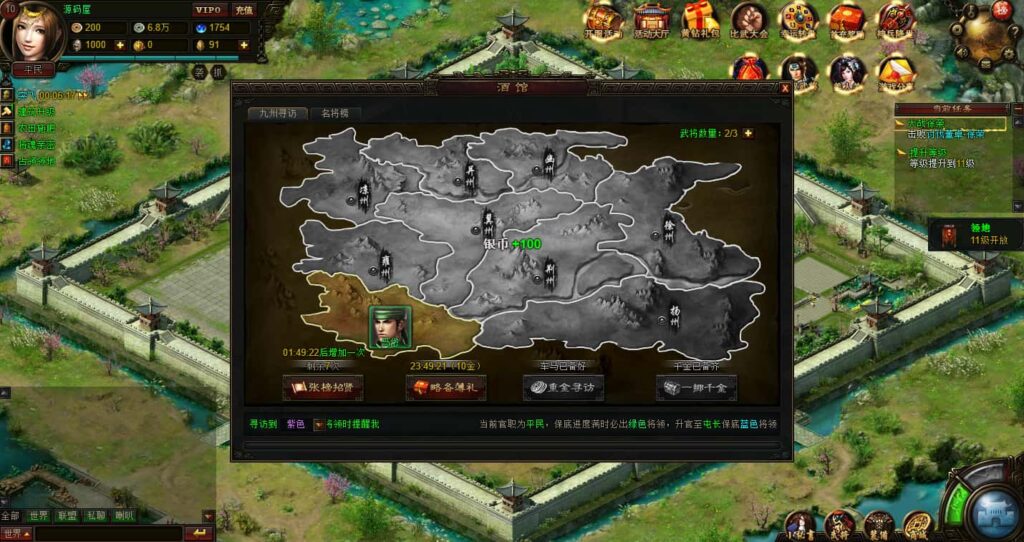图片[12]-经典策略页游【战魂三国之戈霜王者】7月最新打包Win系服务端+详细外网搭建教程+GM工具-青橙资源网-手游源码、端游源码、H5游戏源码下载!