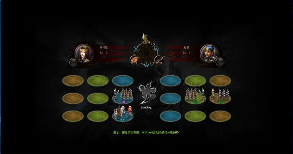 图片[14]-经典策略页游【战魂三国之戈霜王者】7月最新打包Win系服务端+详细外网搭建教程+GM工具-青橙资源网-手游源码、端游源码、H5游戏源码下载!