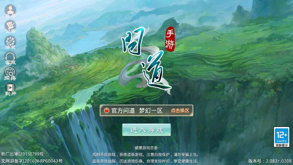经典回合手游【某道-八周年精修版】7月最新打包Win+Linux手工服务端+详细搭建教程+视频教程+插件+GM授权后台+CDK后台+安卓苹果双端-青橙资源网-手游源码、端游源码、H5游戏源码下载!
