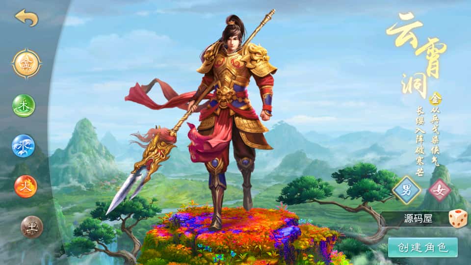 图片[2]-经典回合手游【某道-八周年精修版】7月最新打包Win+Linux手工服务端+详细搭建教程+视频教程+插件+GM授权后台+CDK后台+安卓苹果双端-青橙资源网-手游源码、端游源码、H5游戏源码下载!