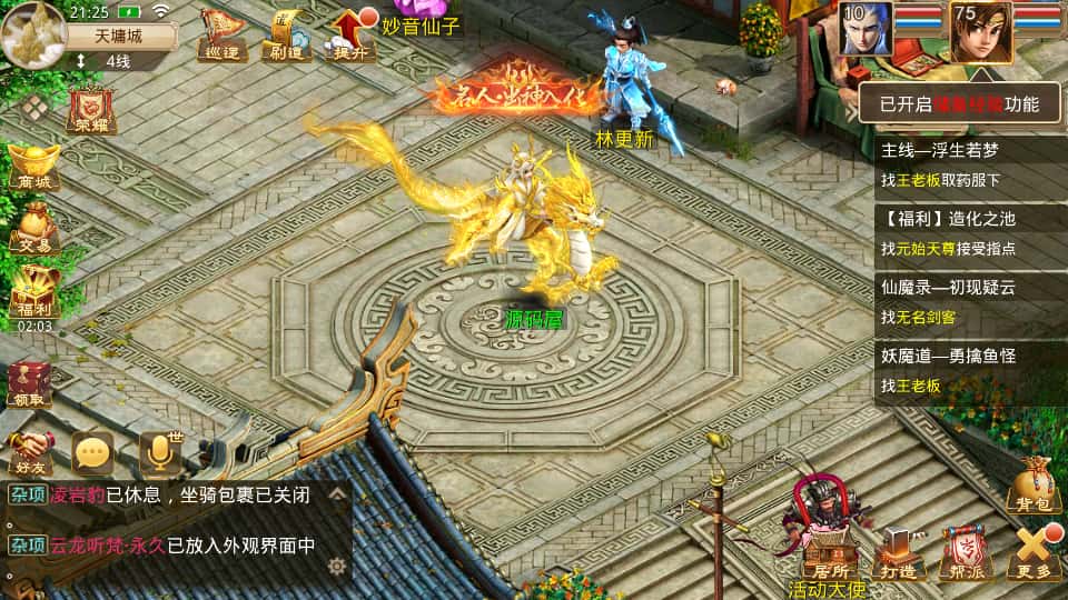 图片[3]-经典回合手游【某道-八周年精修版】7月最新打包Win+Linux手工服务端+详细搭建教程+视频教程+插件+GM授权后台+CDK后台+安卓苹果双端-青橙资源网-手游源码、端游源码、H5游戏源码下载!