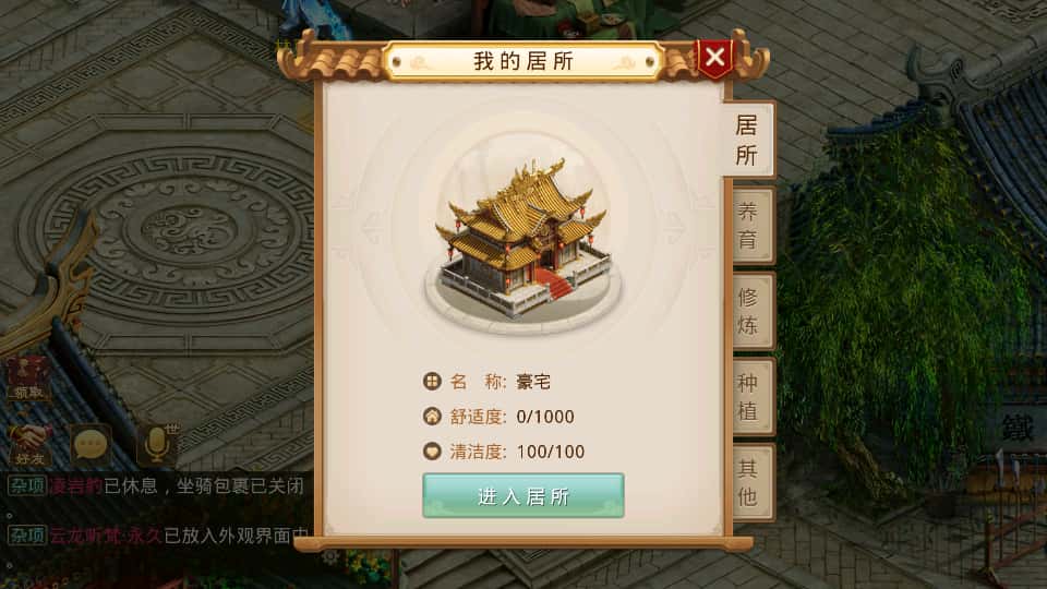 图片[4]-经典回合手游【某道-八周年精修版】7月最新打包Win+Linux手工服务端+详细搭建教程+视频教程+插件+GM授权后台+CDK后台+安卓苹果双端-青橙资源网-手游源码、端游源码、H5游戏源码下载!