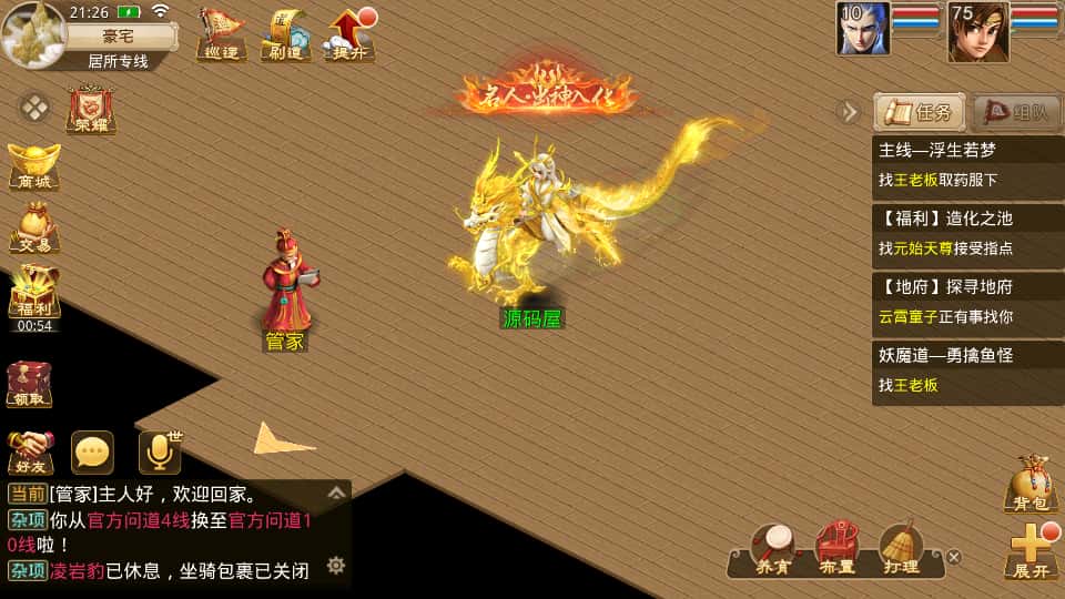 图片[5]-经典回合手游【某道-八周年精修版】7月最新打包Win+Linux手工服务端+详细搭建教程+视频教程+插件+GM授权后台+CDK后台+安卓苹果双端-青橙资源网-手游源码、端游源码、H5游戏源码下载!
