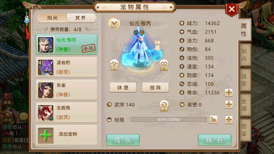 图片[8]-经典回合手游【某道-八周年精修版】7月最新打包Win+Linux手工服务端+详细搭建教程+视频教程+插件+GM授权后台+CDK后台+安卓苹果双端-青橙资源网-手游源码、端游源码、H5游戏源码下载!