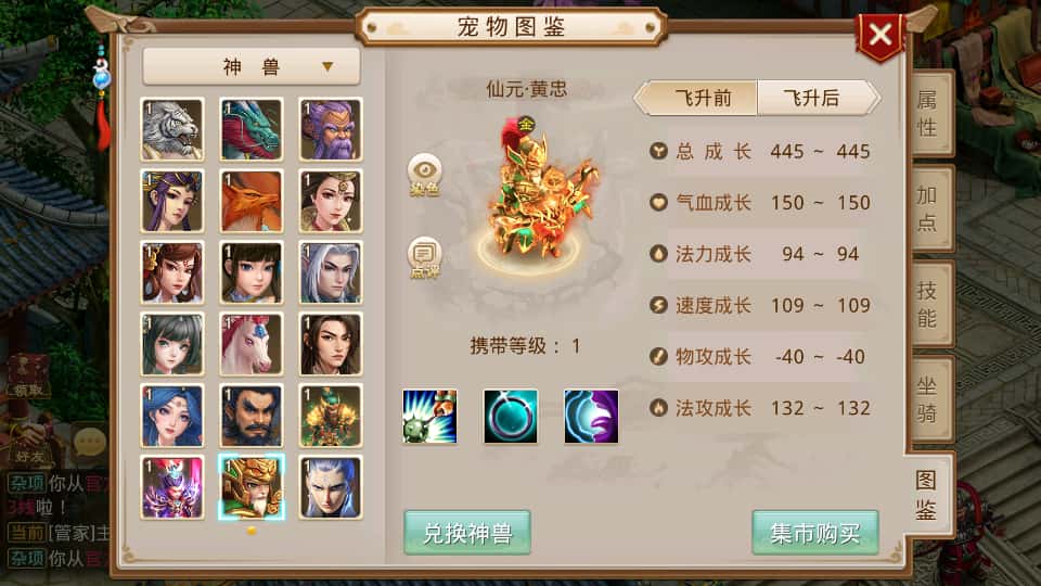 图片[9]-经典回合手游【某道-八周年精修版】7月最新打包Win+Linux手工服务端+详细搭建教程+视频教程+插件+GM授权后台+CDK后台+安卓苹果双端-青橙资源网-手游源码、端游源码、H5游戏源码下载!
