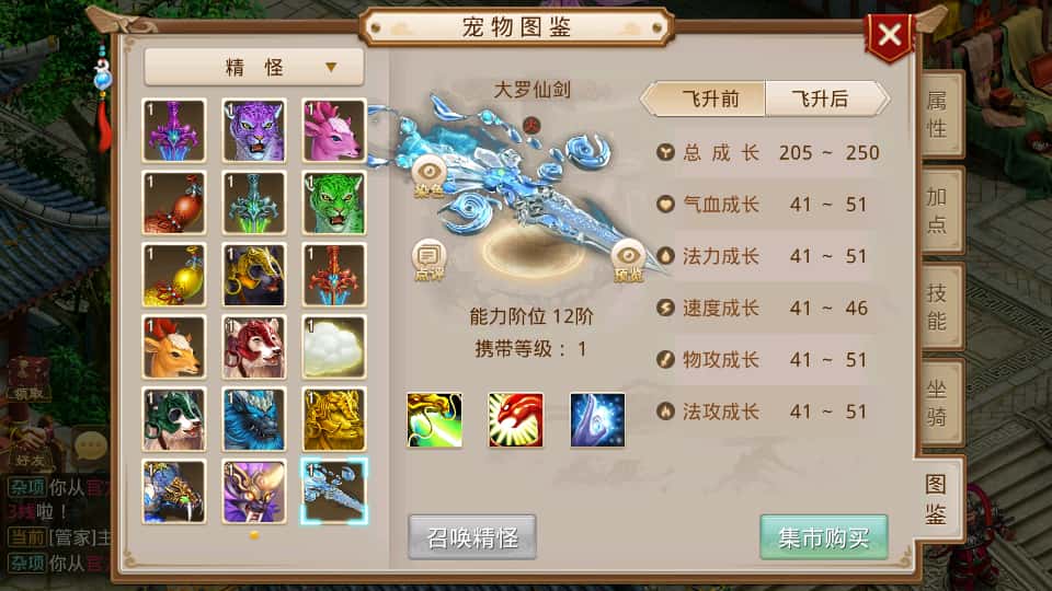 图片[10]-经典回合手游【某道-八周年精修版】7月最新打包Win+Linux手工服务端+详细搭建教程+视频教程+插件+GM授权后台+CDK后台+安卓苹果双端-青橙资源网-手游源码、端游源码、H5游戏源码下载!