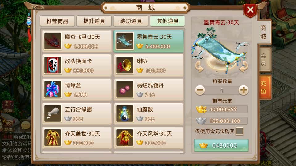 图片[11]-经典回合手游【某道-八周年精修版】7月最新打包Win+Linux手工服务端+详细搭建教程+视频教程+插件+GM授权后台+CDK后台+安卓苹果双端-青橙资源网-手游源码、端游源码、H5游戏源码下载!