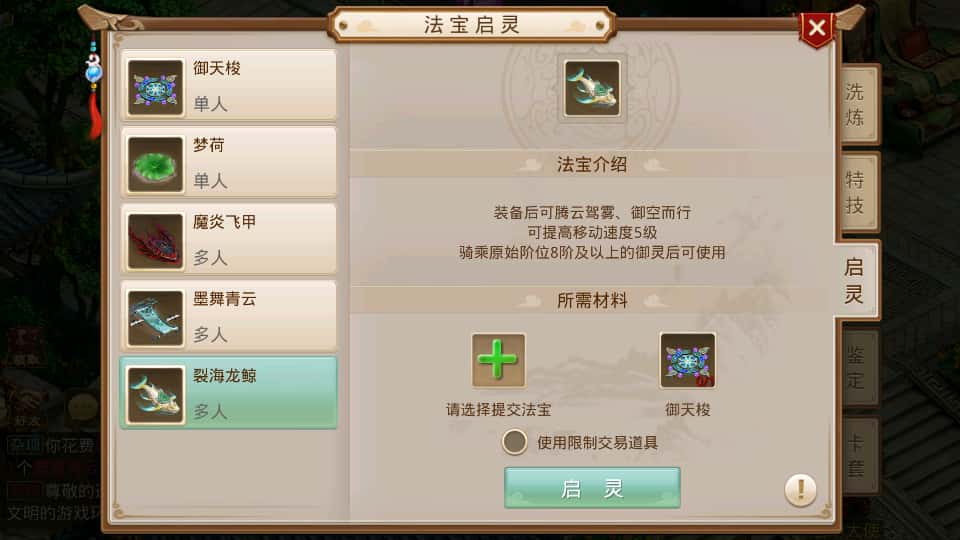 图片[12]-经典回合手游【某道-八周年精修版】7月最新打包Win+Linux手工服务端+详细搭建教程+视频教程+插件+GM授权后台+CDK后台+安卓苹果双端-青橙资源网-手游源码、端游源码、H5游戏源码下载!