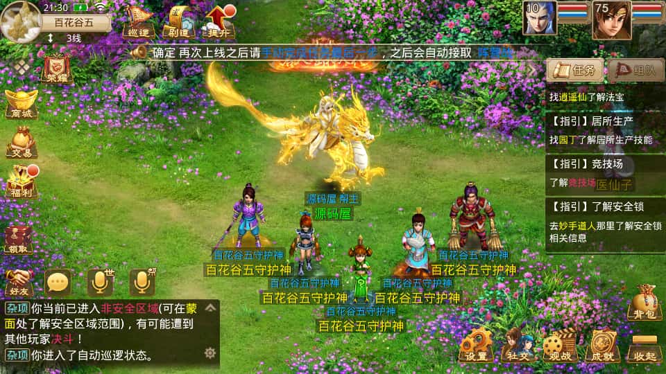 图片[18]-经典回合手游【某道-八周年精修版】7月最新打包Win+Linux手工服务端+详细搭建教程+视频教程+插件+GM授权后台+CDK后台+安卓苹果双端-青橙资源网-手游源码、端游源码、H5游戏源码下载!
