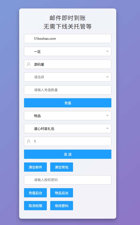 图片[19]-经典回合手游【某道-八周年精修版】7月最新打包Win+Linux手工服务端+详细搭建教程+视频教程+插件+GM授权后台+CDK后台+安卓苹果双端-青橙资源网-手游源码、端游源码、H5游戏源码下载!