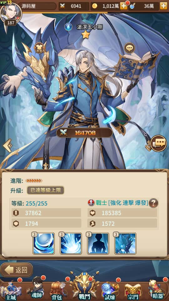 图片[11]-卡牌回合手游【斗罗大陆之神王降临】7月最新打包Linux手工服务端+详细搭建教程+通用视频教程+GM后台+安卓端-青橙资源网-手游源码、端游源码、H5游戏源码下载!
