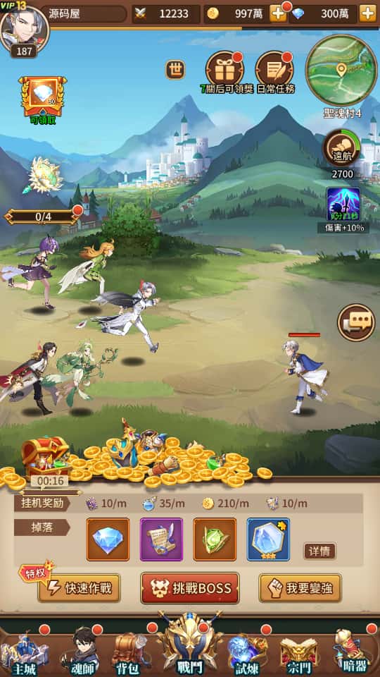 卡牌回合手游【斗罗大陆之神王降临】7月最新打包Linux手工服务端+详细搭建教程+通用视频教程+GM后台+安卓端-青橙资源网-手游源码、端游源码、H5游戏源码下载!