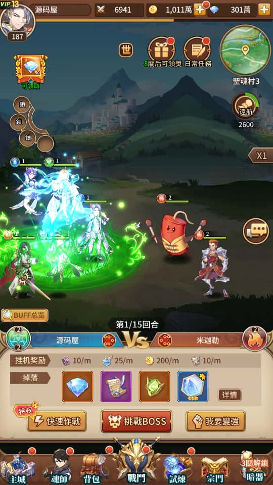 图片[15]-卡牌回合手游【斗罗大陆之神王降临】7月最新打包Linux手工服务端+详细搭建教程+通用视频教程+GM后台+安卓端-青橙资源网-手游源码、端游源码、H5游戏源码下载!