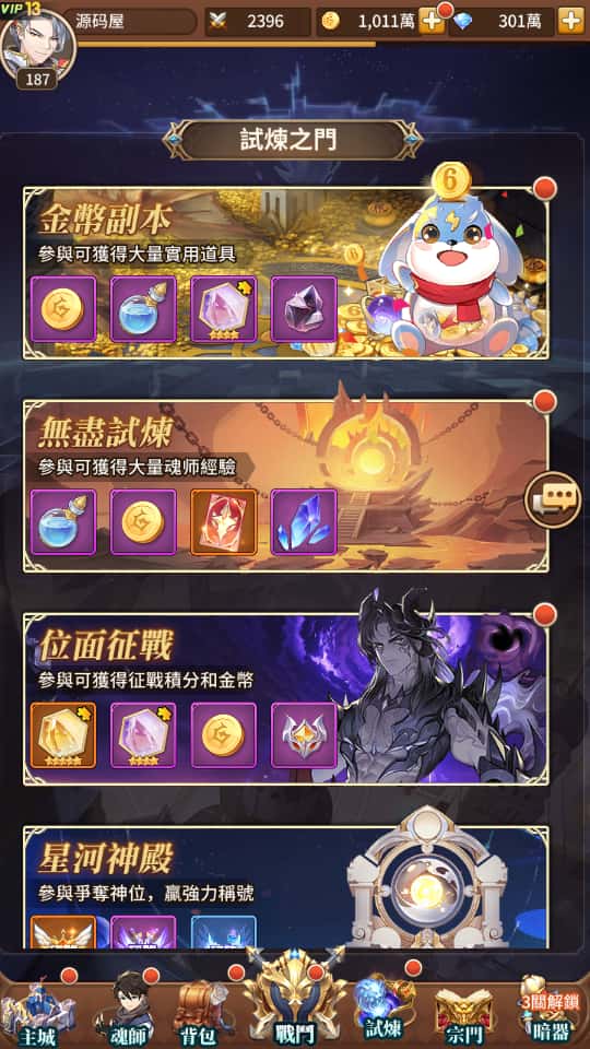 图片[18]-卡牌回合手游【斗罗大陆之神王降临】7月最新打包Linux手工服务端+详细搭建教程+通用视频教程+GM后台+安卓端-青橙资源网-手游源码、端游源码、H5游戏源码下载!