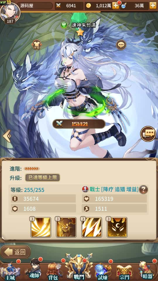 图片[24]-卡牌回合手游【斗罗大陆之神王降临】7月最新打包Linux手工服务端+详细搭建教程+通用视频教程+GM后台+安卓端-青橙资源网-手游源码、端游源码、H5游戏源码下载!