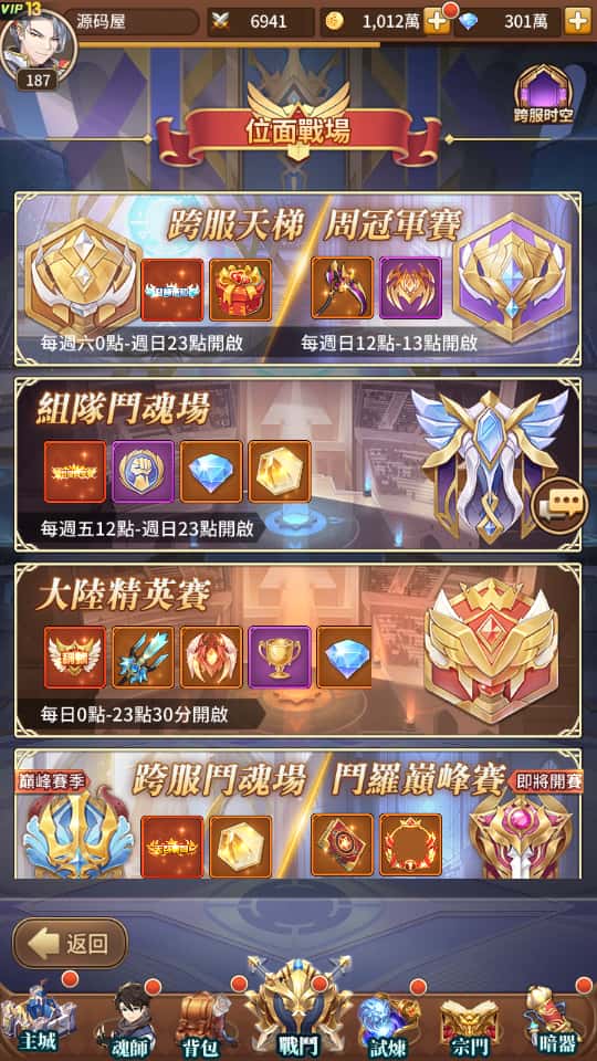 图片[25]-卡牌回合手游【斗罗大陆之神王降临】7月最新打包Linux手工服务端+详细搭建教程+通用视频教程+GM后台+安卓端-青橙资源网-手游源码、端游源码、H5游戏源码下载!