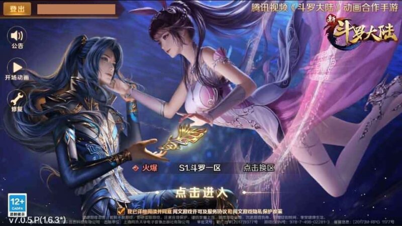 经典卡牌手游【新斗罗大陆之漫游奥斯卡】7月最新打包VM单机一键端+Linux手工服务端+详细搭建教程+通用视频教程+GM授权后台+运营后台+安卓苹果双端-青橙资源网-手游源码,端游源码,网页游戏,H5游戏源码下载