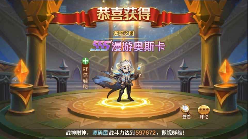 图片[6]-经典卡牌手游【新斗罗大陆之漫游奥斯卡】7月最新打包VM单机一键端+Linux手工服务端+详细搭建教程+通用视频教程+GM授权后台+运营后台+安卓苹果双端-青橙资源网-手游源码、端游源码、H5游戏源码下载!