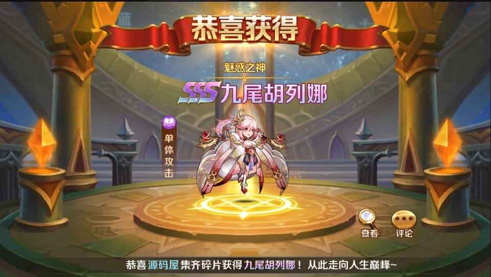 图片[8]-经典卡牌手游【新斗罗大陆之漫游奥斯卡】7月最新打包VM单机一键端+Linux手工服务端+详细搭建教程+通用视频教程+GM授权后台+运营后台+安卓苹果双端-青橙资源网-手游源码、端游源码、H5游戏源码下载!