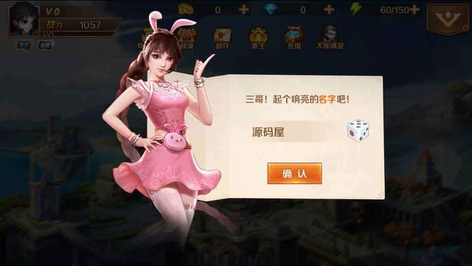 图片[9]-经典卡牌手游【新斗罗大陆之漫游奥斯卡】7月最新打包VM单机一键端+Linux手工服务端+详细搭建教程+通用视频教程+GM授权后台+运营后台+安卓苹果双端-青橙资源网-手游源码、端游源码、H5游戏源码下载!