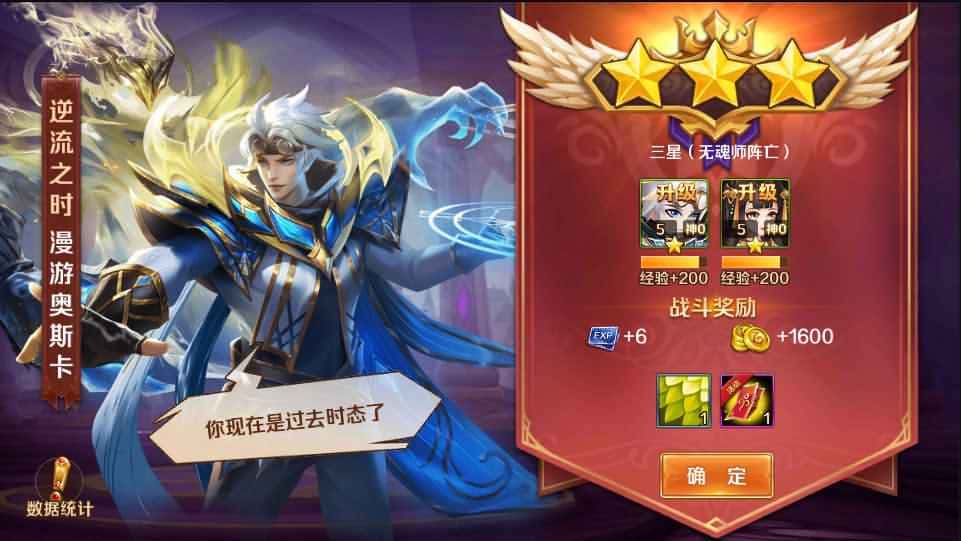 图片[10]-经典卡牌手游【新斗罗大陆之漫游奥斯卡】7月最新打包VM单机一键端+Linux手工服务端+详细搭建教程+通用视频教程+GM授权后台+运营后台+安卓苹果双端-青橙资源网-手游源码、端游源码、H5游戏源码下载!