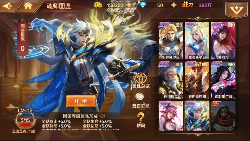 图片[11]-经典卡牌手游【新斗罗大陆之漫游奥斯卡】7月最新打包VM单机一键端+Linux手工服务端+详细搭建教程+通用视频教程+GM授权后台+运营后台+安卓苹果双端-青橙资源网-手游源码、端游源码、H5游戏源码下载!