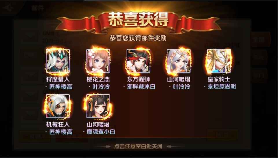 图片[13]-经典卡牌手游【新斗罗大陆之漫游奥斯卡】7月最新打包VM单机一键端+Linux手工服务端+详细搭建教程+通用视频教程+GM授权后台+运营后台+安卓苹果双端-青橙资源网-手游源码、端游源码、H5游戏源码下载!